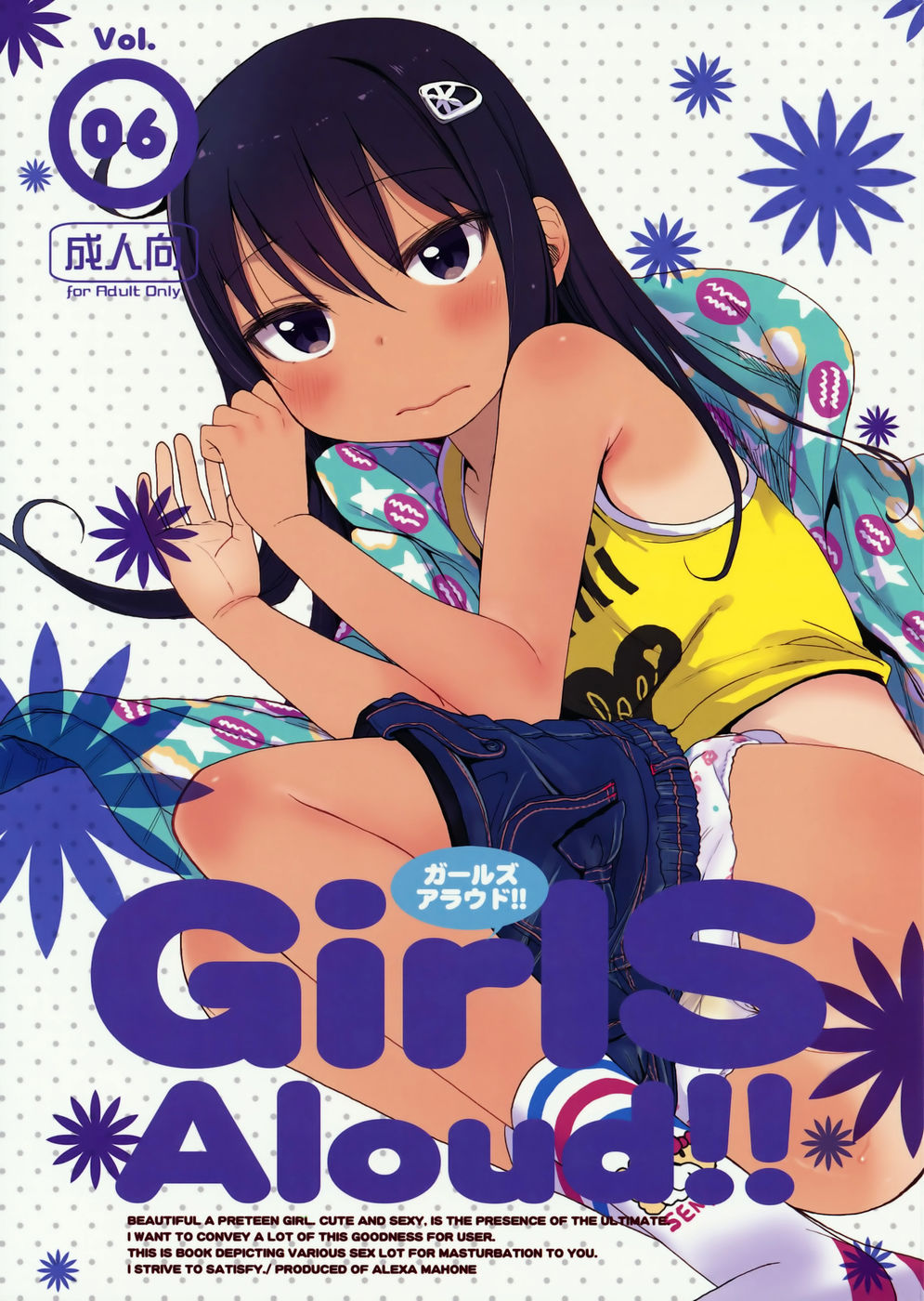 Hentai Manga Comic-GirlS Aloud!!-Chapter 6-1
